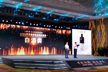 小刀酒荣获2021年度中国白酒新品最高荣誉“青酌奖”